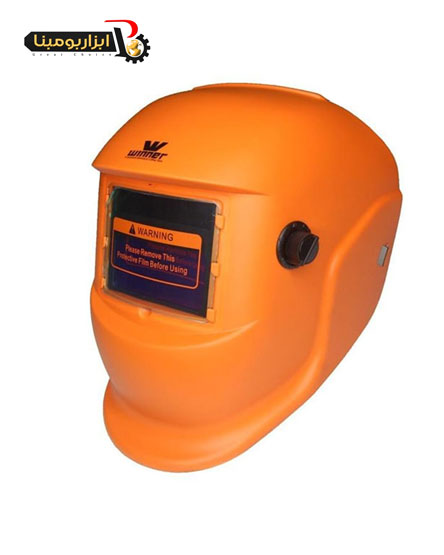 ماسک جوشکاری اتوماتیک وینر نارنجی مدل W-023